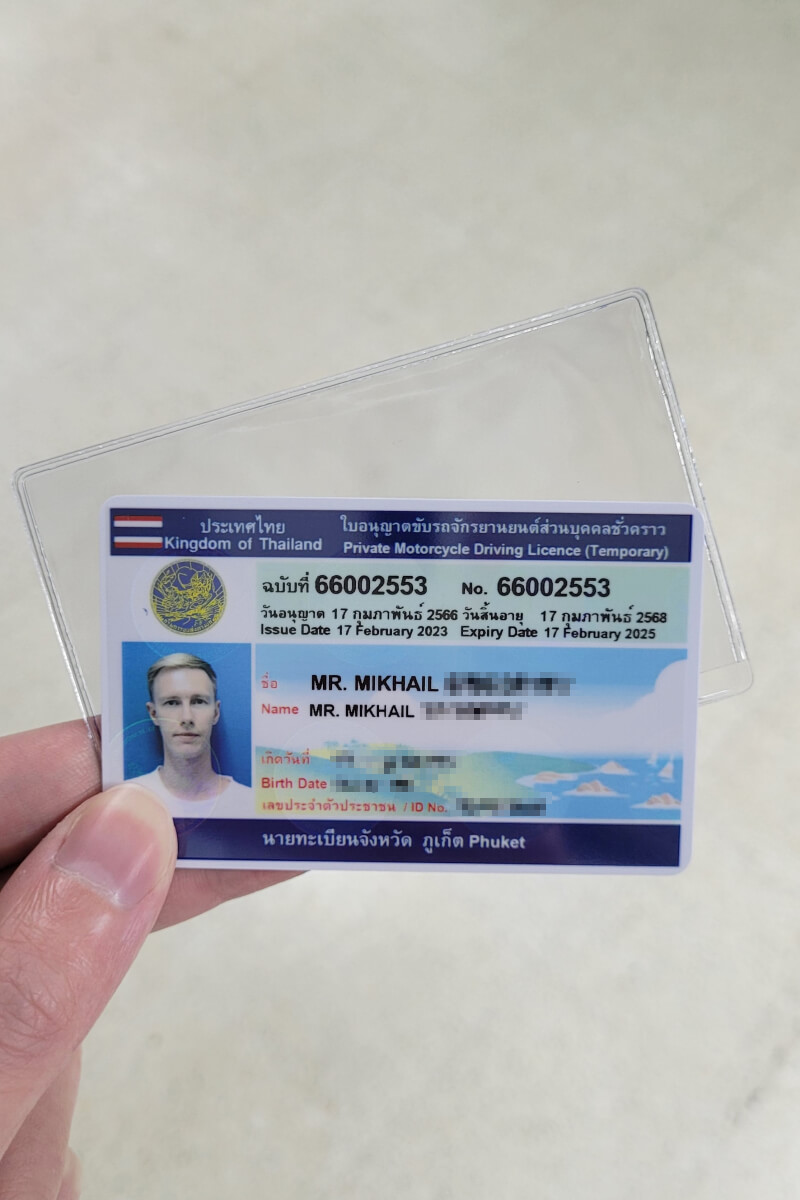 Тайские водительские права